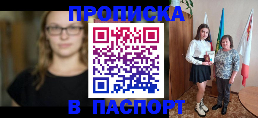 регистрация для школы в Красноуральске