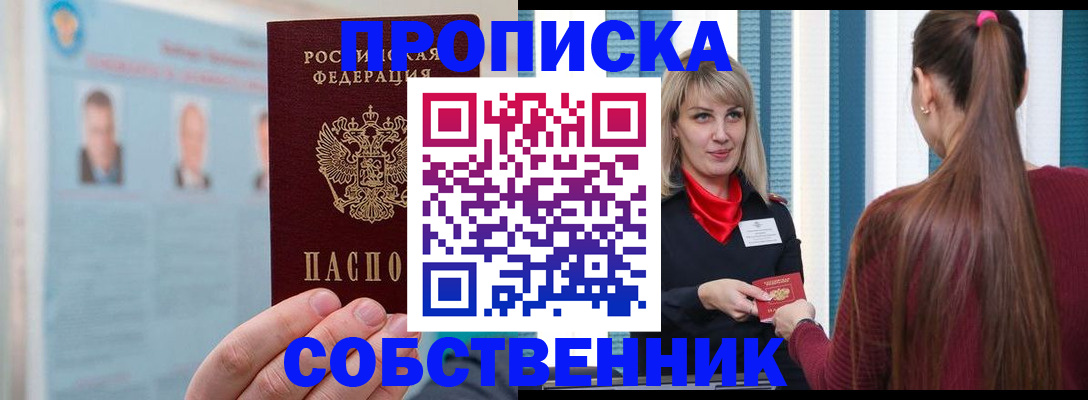 временная регистрация госуслуги в Красноуральске